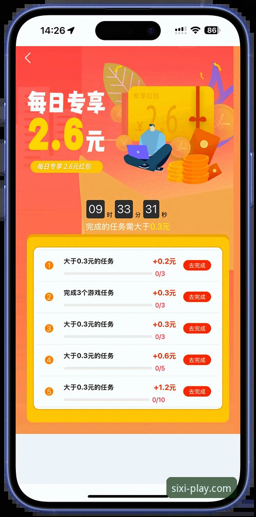 四喜娱乐新手必读：6个常见问题全面解答，轻松上手平台安装与使用