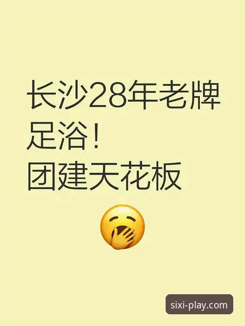 资深玩家分享四喜娱乐登录的实战经验与使用心得