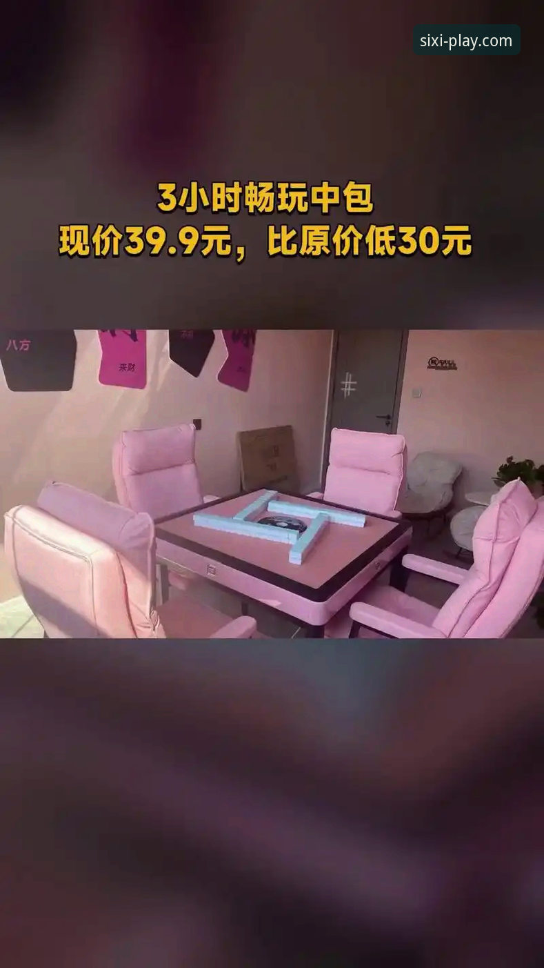 四喜娱乐官方渠道必备指南：从下载到安装的技术详解
