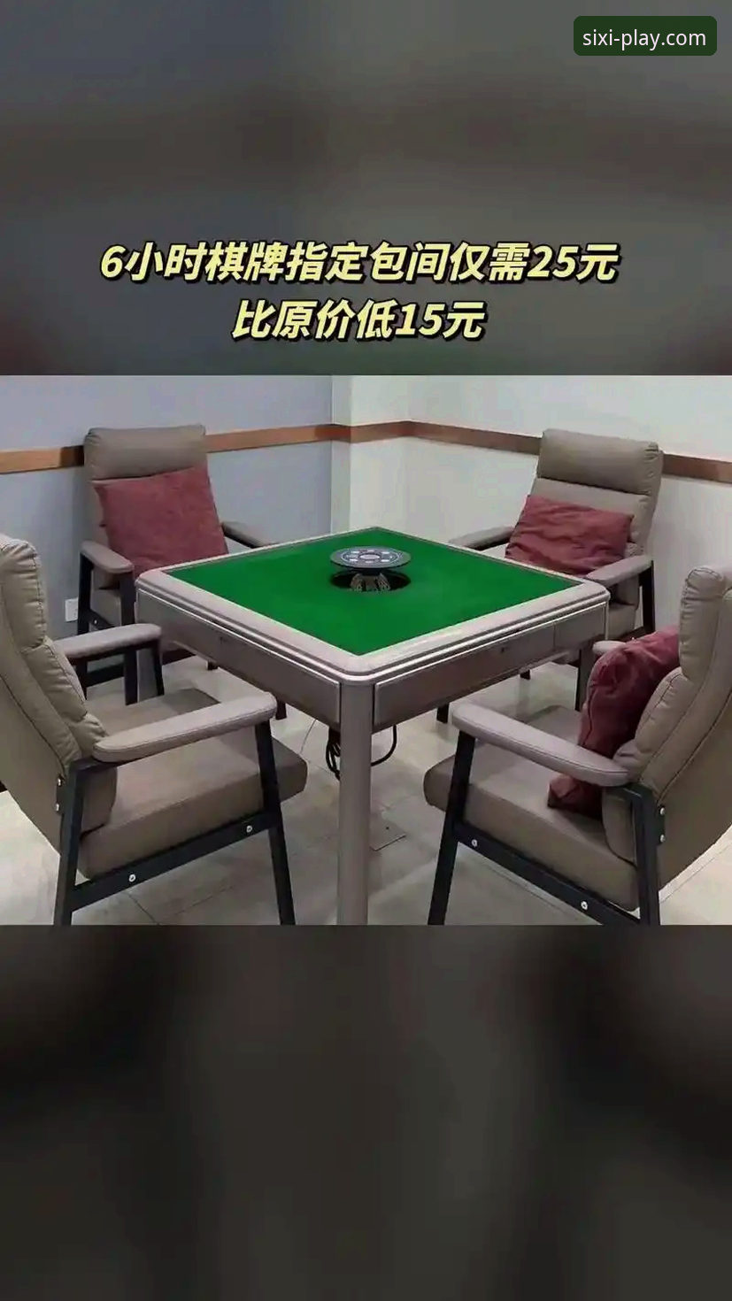 四喜娱乐安装教程全面评测：从下载到体验的全流程分析