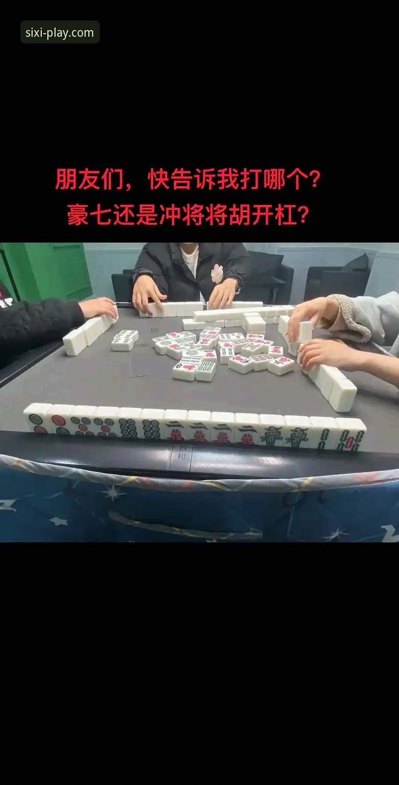 四喜娱乐安装教程全面评测：从下载到体验的全流程分析