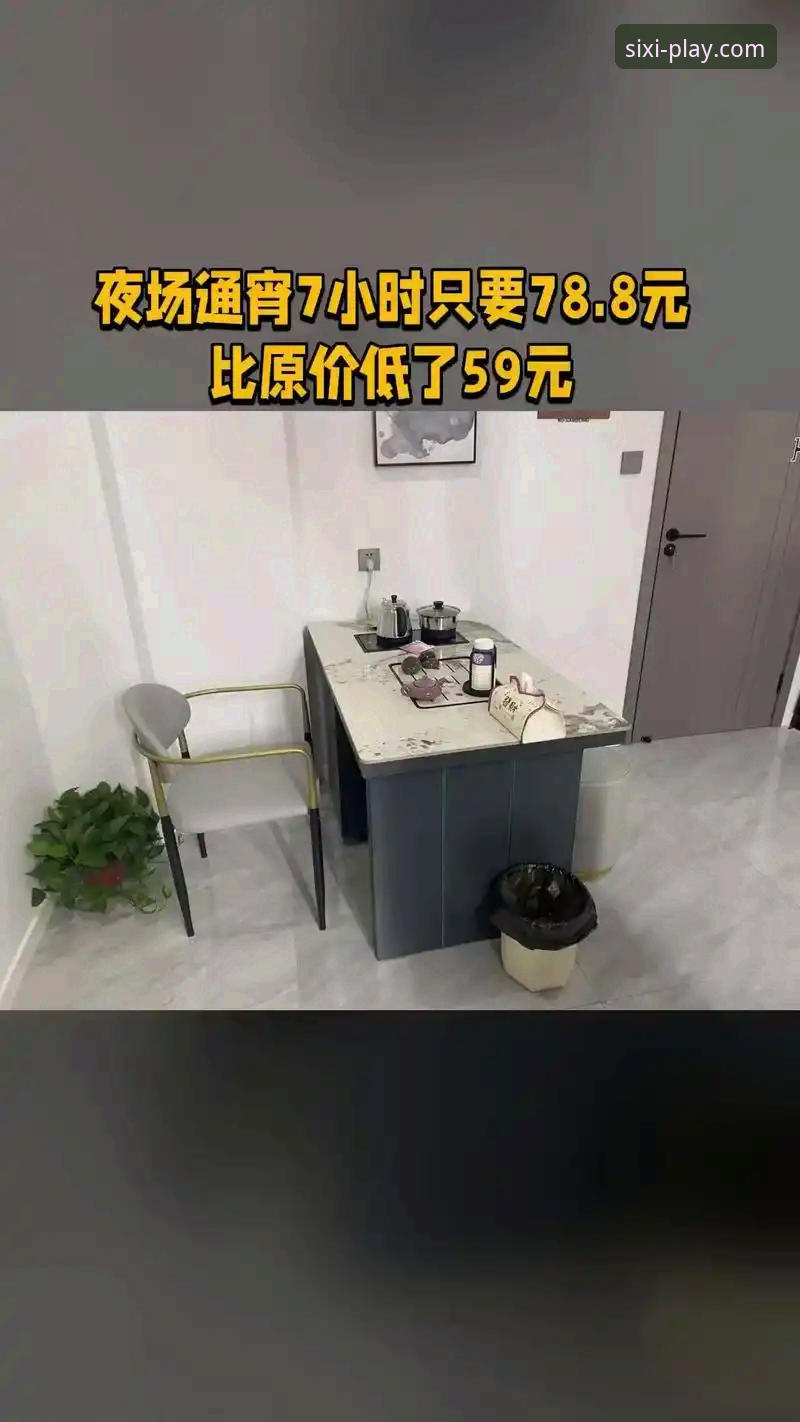 四喜娱乐官方渠道2026最新版本 6个实用技巧:轻松掌握四喜娱乐官方渠道2026最新版本下载安装全攻略