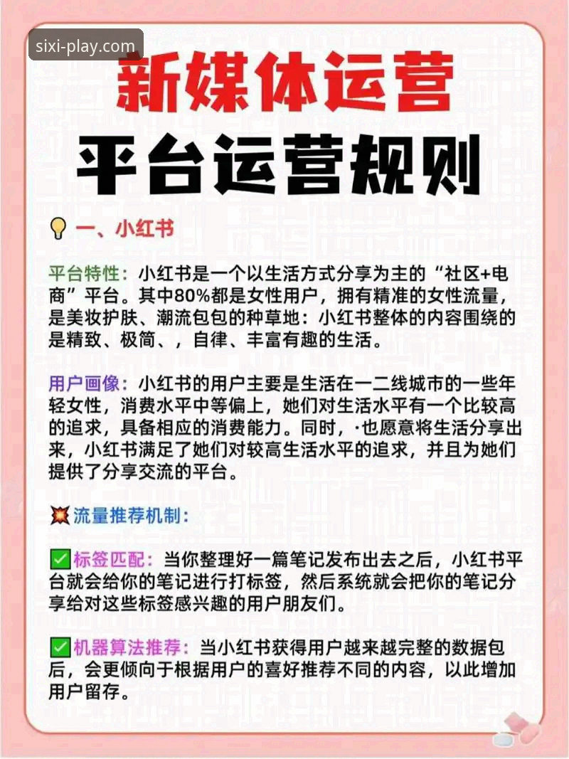 x娱乐新用户 揭秘x娱乐新用户背后的隐藏福利:这些玩法你绝对不知道