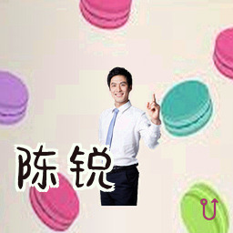 陈锐