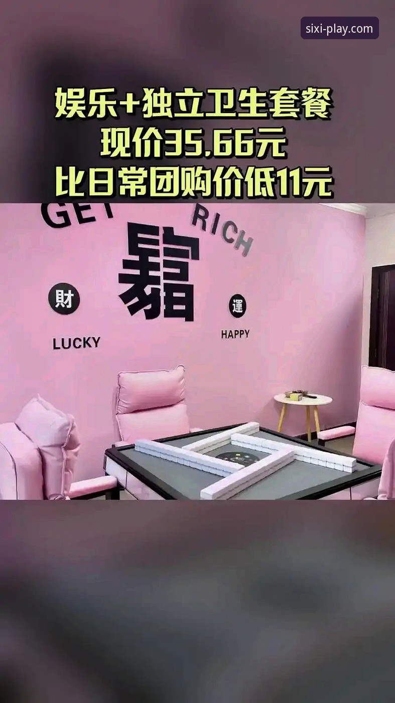 如何安全下载四喜娱乐安装包？官方正版渠道与使用指南全解析