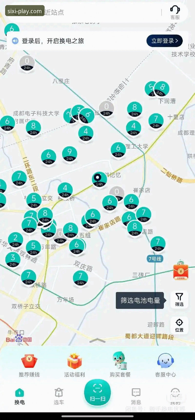 x娱乐正版下载下载不了怎么办 四喜娱乐下载不了怎么办?老用户分享解决经验