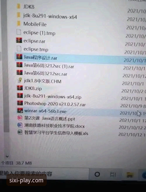 四喜娱乐平台安装失败问题解决教程——从排查到成功安装的完整指南