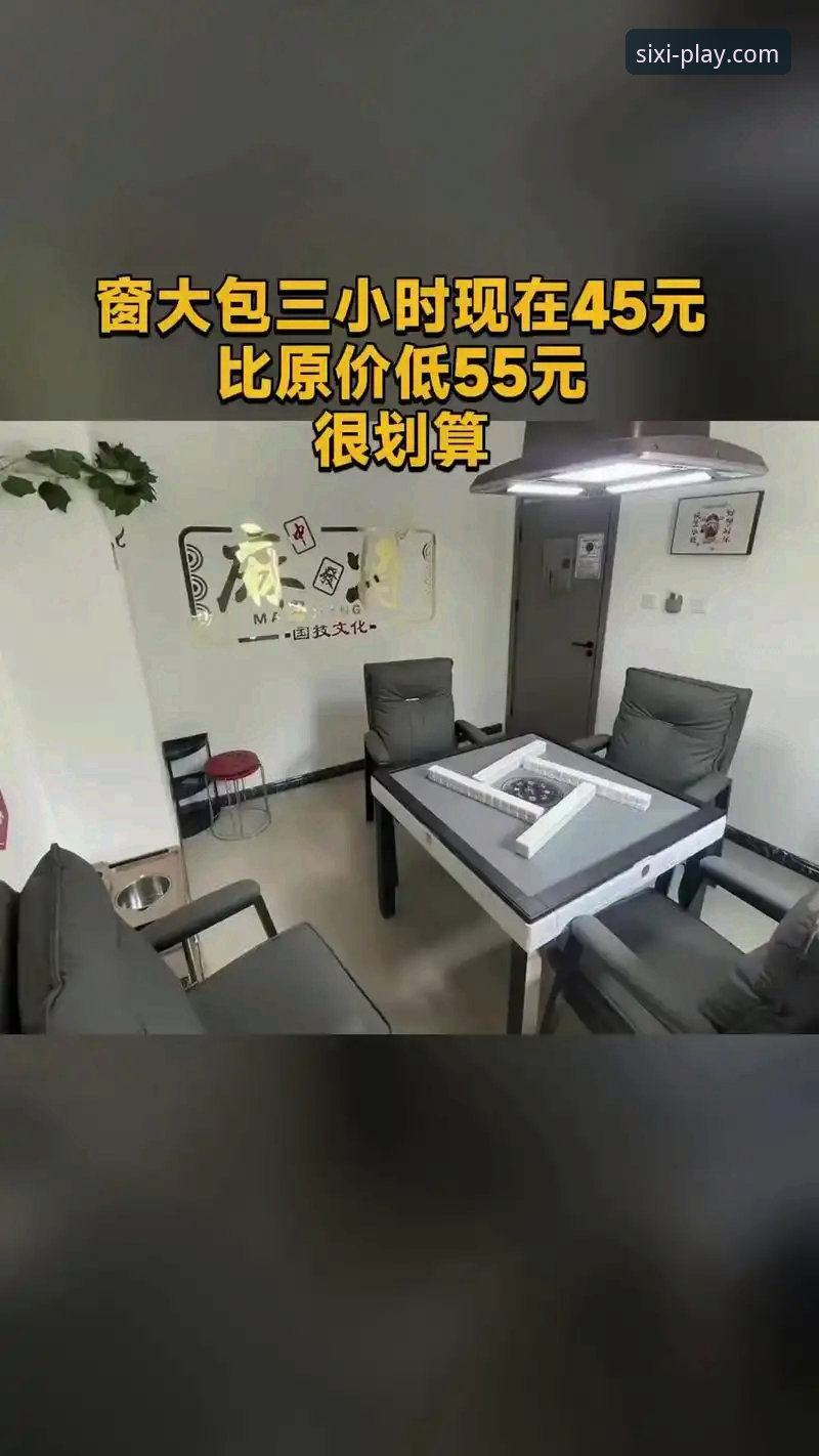 3大关键步骤：四喜娱乐官方版下载官方下载与安全安装全攻略
